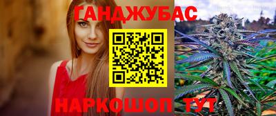 мефедрон VHQ Ипатово