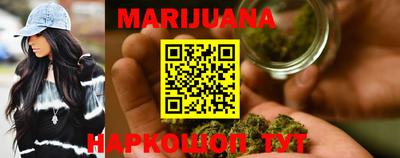 мефедрон VHQ Бийск