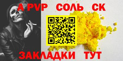 круглые Изобильный