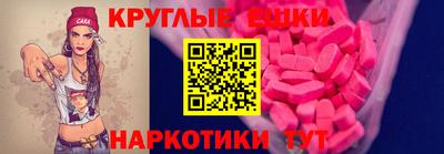 мефедрон VHQ Ипатово