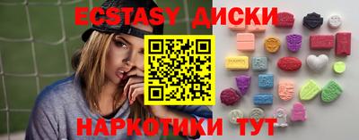 круглые Изобильный
