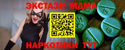 круглые Изобильный