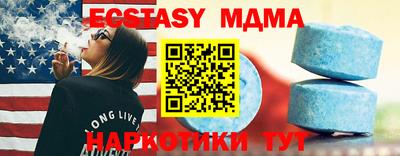 мефедрон VHQ Ипатово
