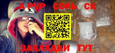 мефедрон VHQ Ипатово