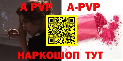 мефедрон VHQ Ипатово