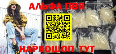 спиды Азнакаево