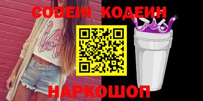 мефедрон VHQ Ипатово