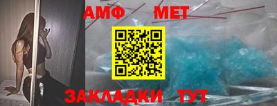 мефедрон VHQ Бийск