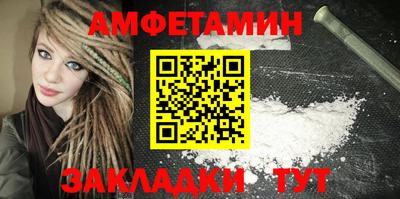 мефедрон VHQ Ипатово