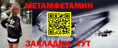 мефедрон VHQ Бийск