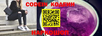 мефедрон VHQ Ипатово