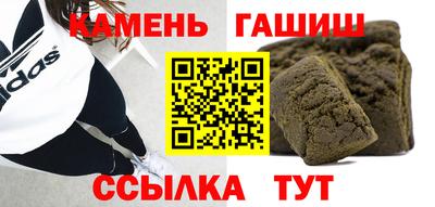 мефедрон VHQ Бийск