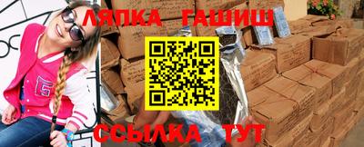 мефедрон VHQ Ипатово