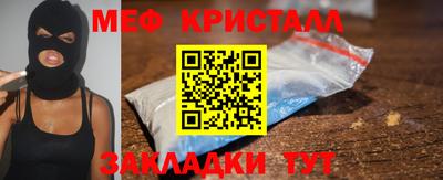 меф VHQ Берёзовский