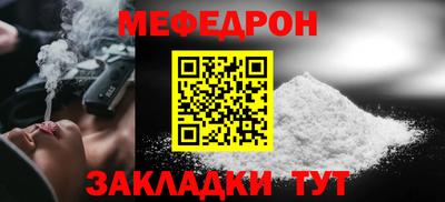 мефедрон VHQ Ипатово