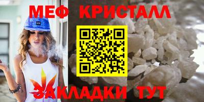 прущий лед Ирбит