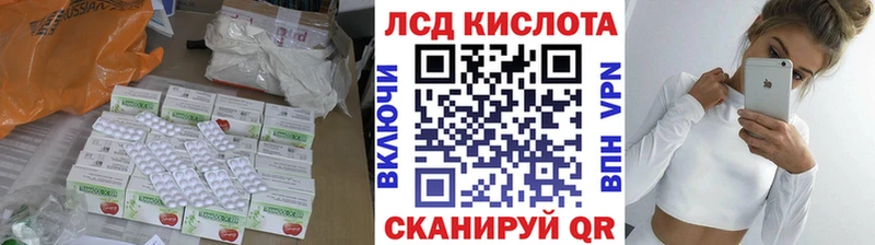 ЛСД экстази ecstasy как найти наркотики Биробиджан