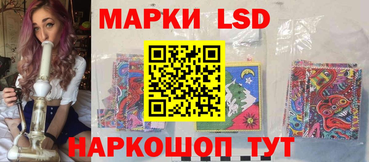 Биробиджан  ЛСД экстази кислота  Вход с VPN 