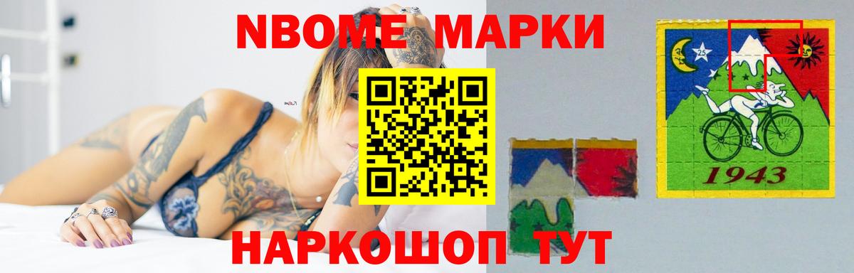 кракен   LSD-25 экстази ecstasy  Биробиджан  LSD-25 экстази кислота 