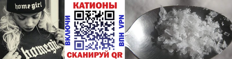 цена наркотик  Биробиджан  Мефедрон кристаллы 