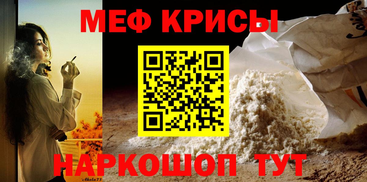  КОКАИН Биробиджан