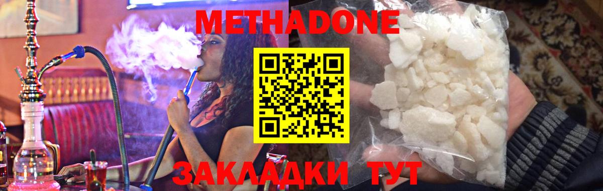  Cocaine Биробиджан