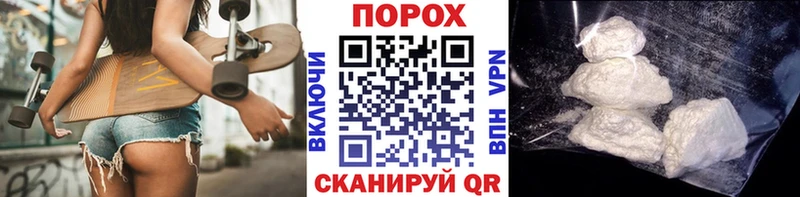 Метамфетамин пудра даркнет клад Биробиджан