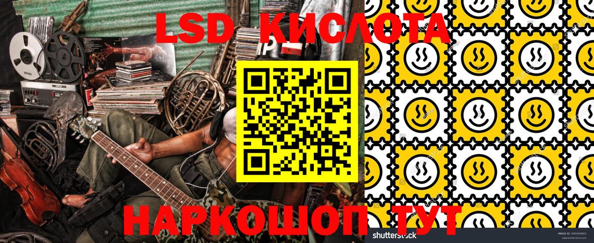 Марки N-bome 1,8мг Биробиджан