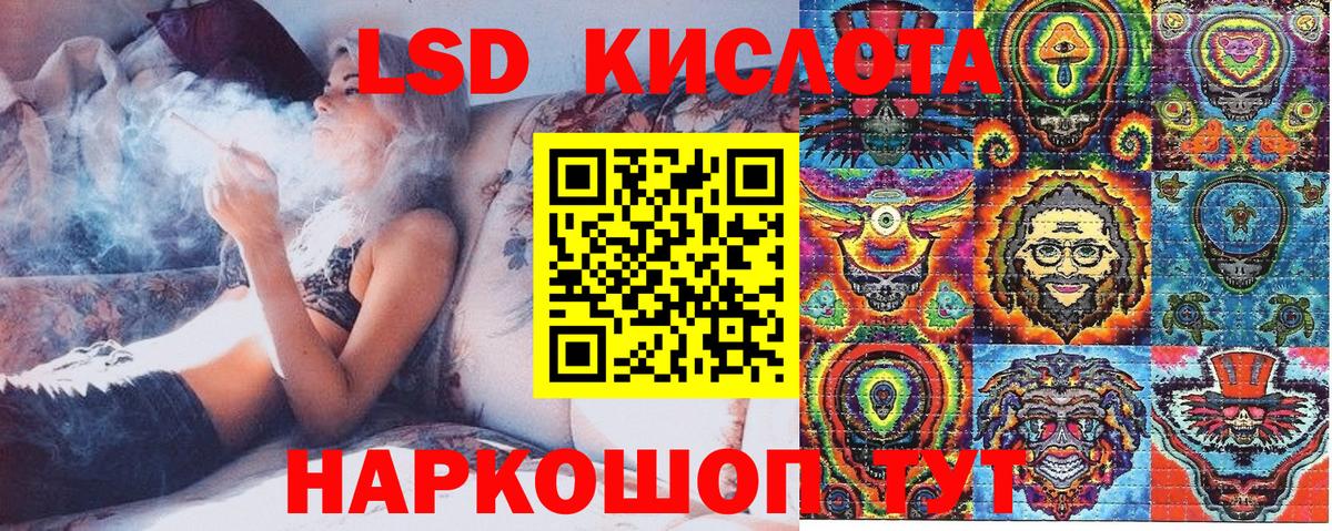 Биробиджан  Марки N-bome 1,8мг  Наркотические марки  Вход с VPN 