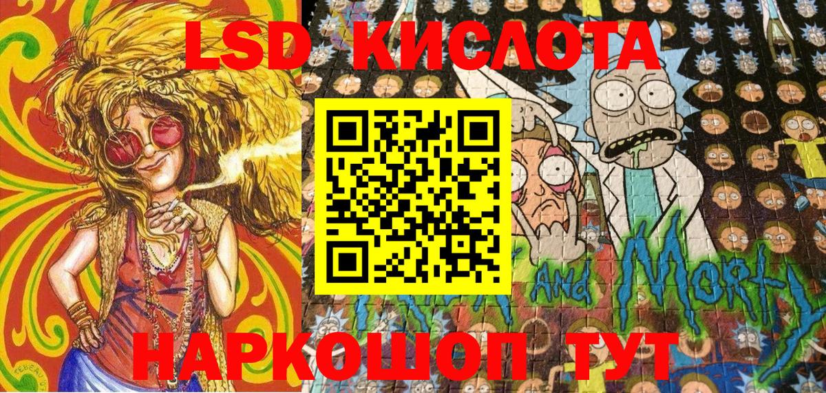 Марки NBOMe 1,8мг  Биробиджан 