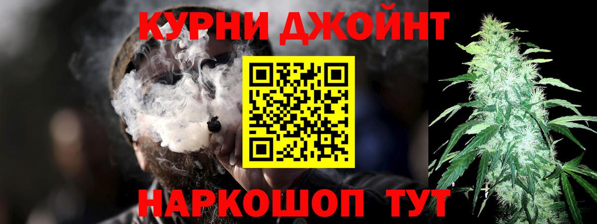 МДМА Биробиджан